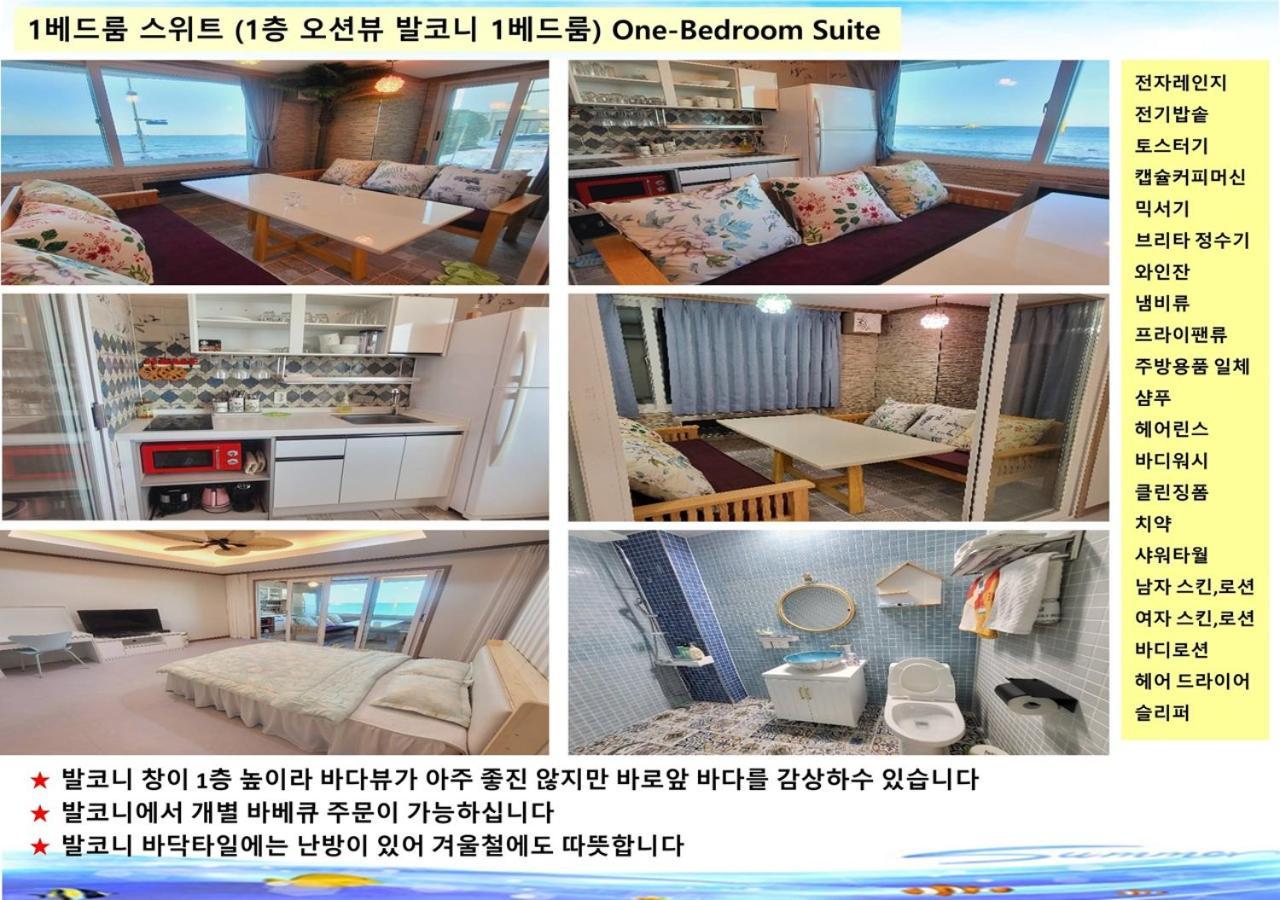 Seaside Pension Goseong  Zewnętrze zdjęcie